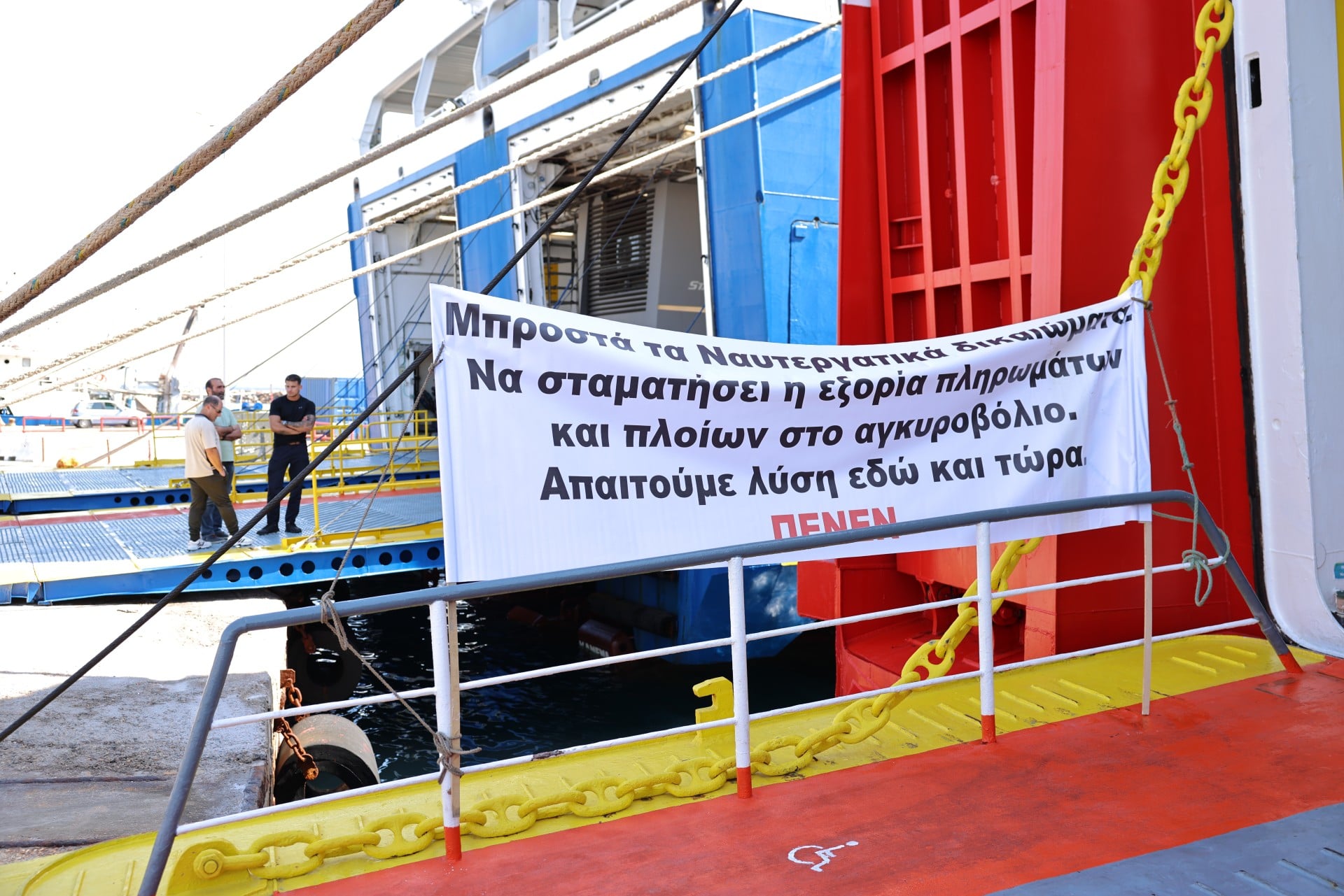 Ραφήνα: Δεμένα τα πλοία στο λιμάνι έως το πρωί του Σαββάτου