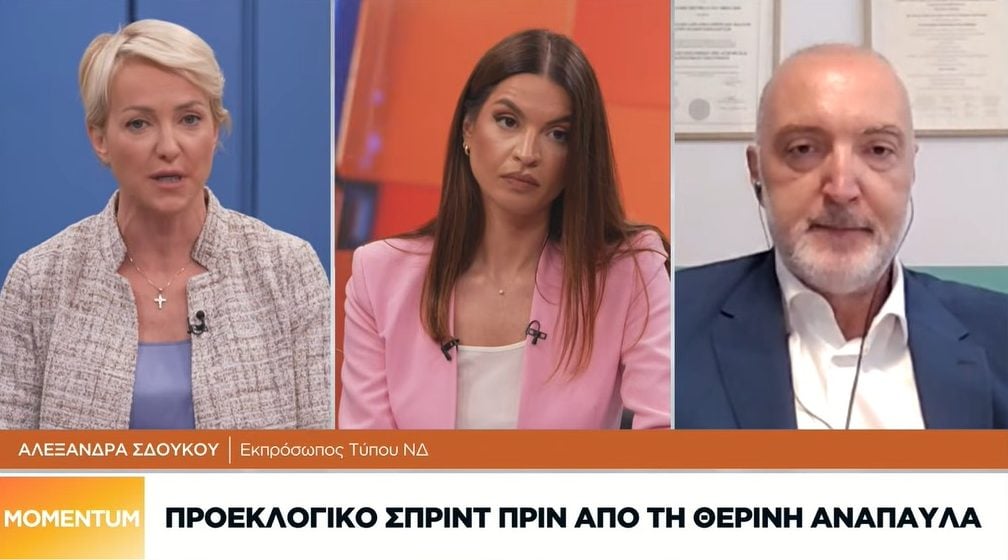 Αλ. Σδούκου για ΟΠΕΚΕΠΕ στη «Ν»: Εμείς αναλάβαμε την ευθύνη – Πλέον γίνεται έλεγχος για ζημία 15.000 ευρώ
