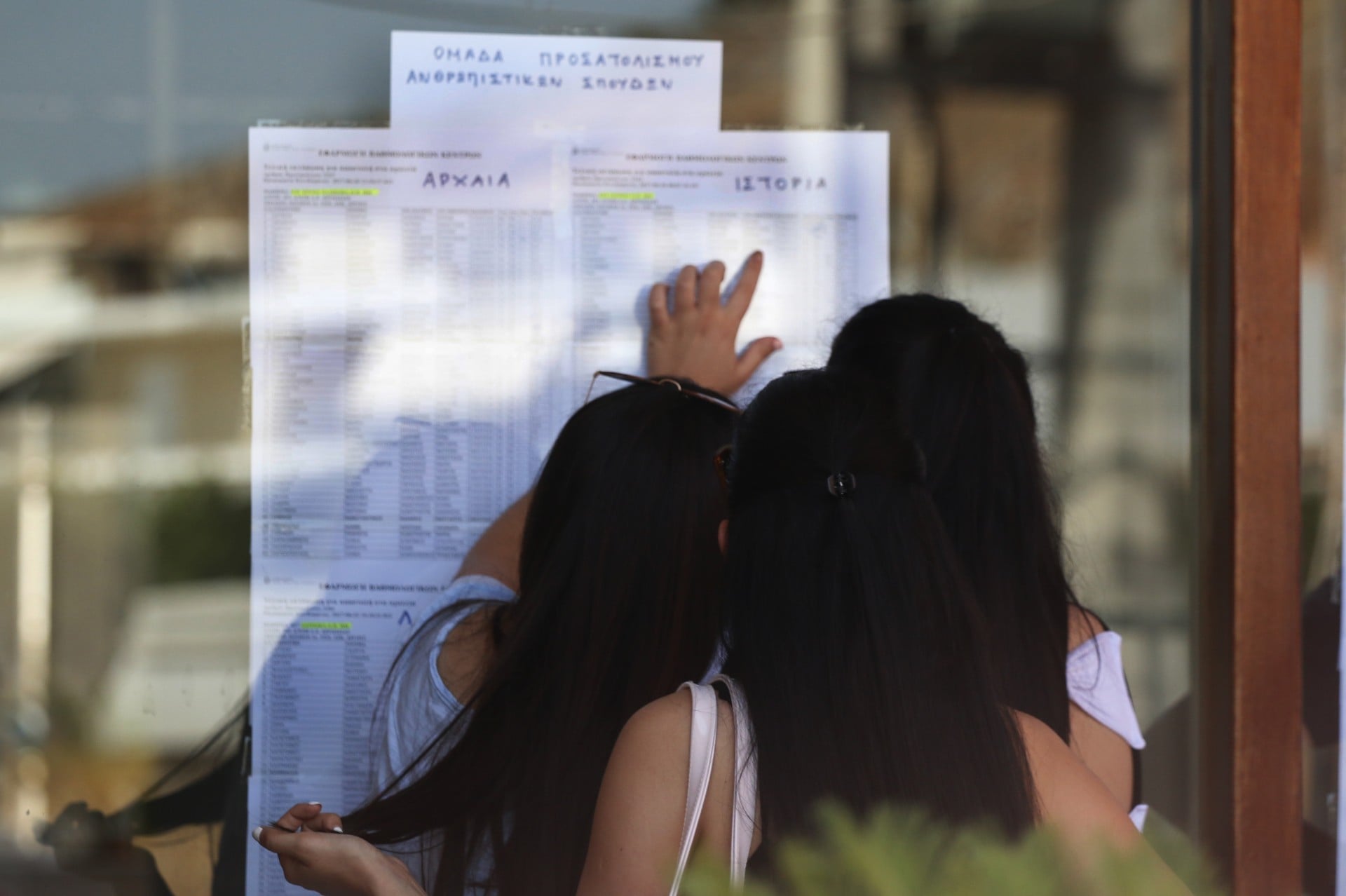 Πανελλήνιες 2026: Οι βάσεις με τη μεγαλύτερη άνοδο και πτώση – Ποιες σχολές εκτοξεύθηκαν, ποιες βυθίστηκαν