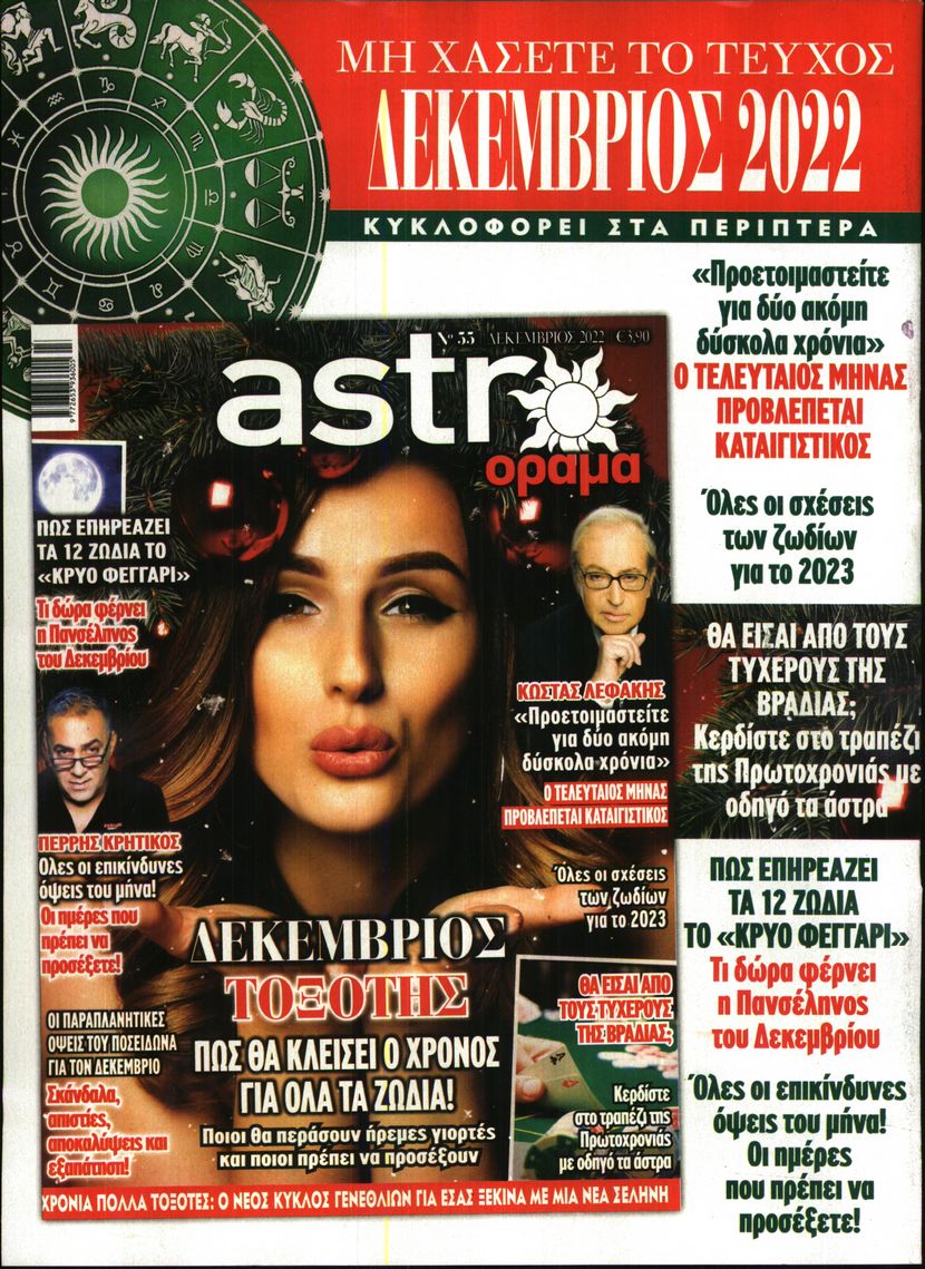 ΤΗΛΕΟΡΑΣΗ ΟΙΚΟΓΕΝΕΙΑΚΗ