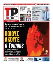 TODAY FREE PRESS