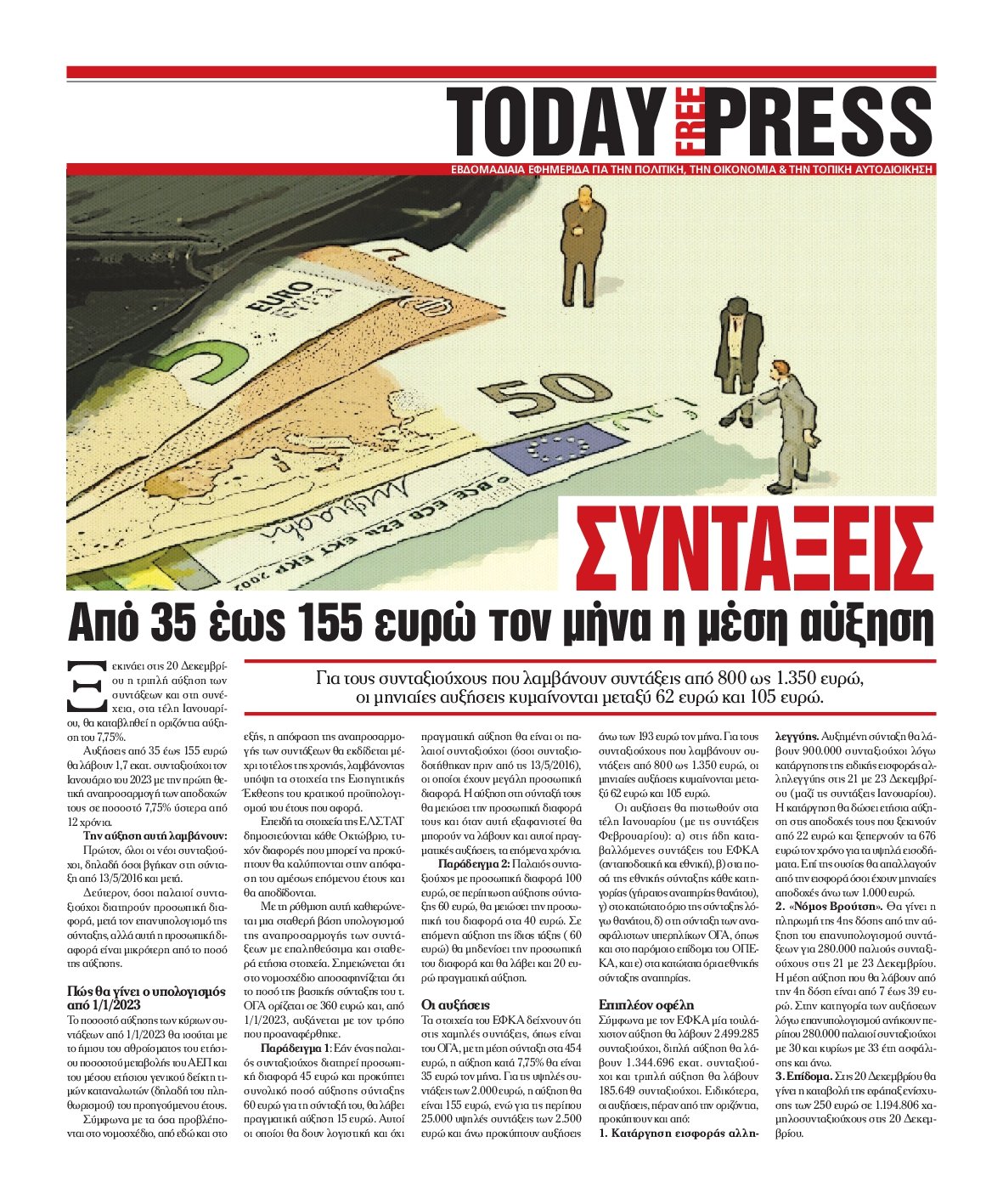 TODAY FREE PRESS