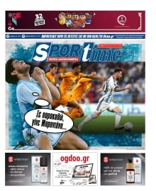 SPORTIME