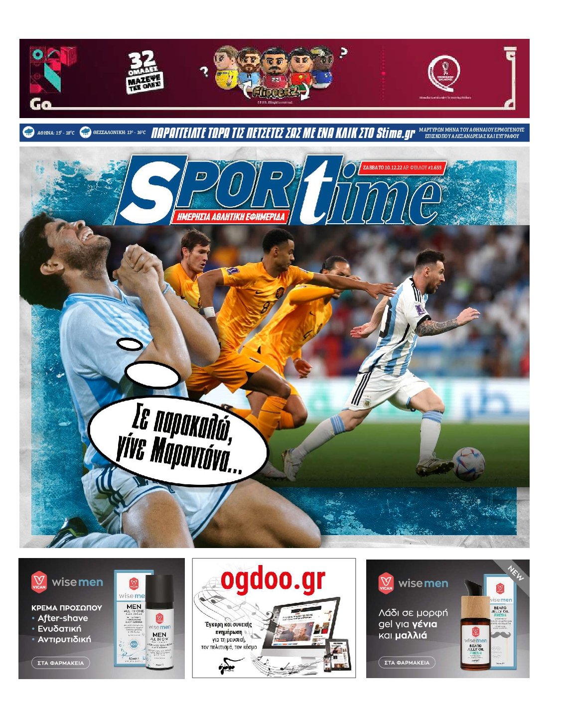 SPORTIME