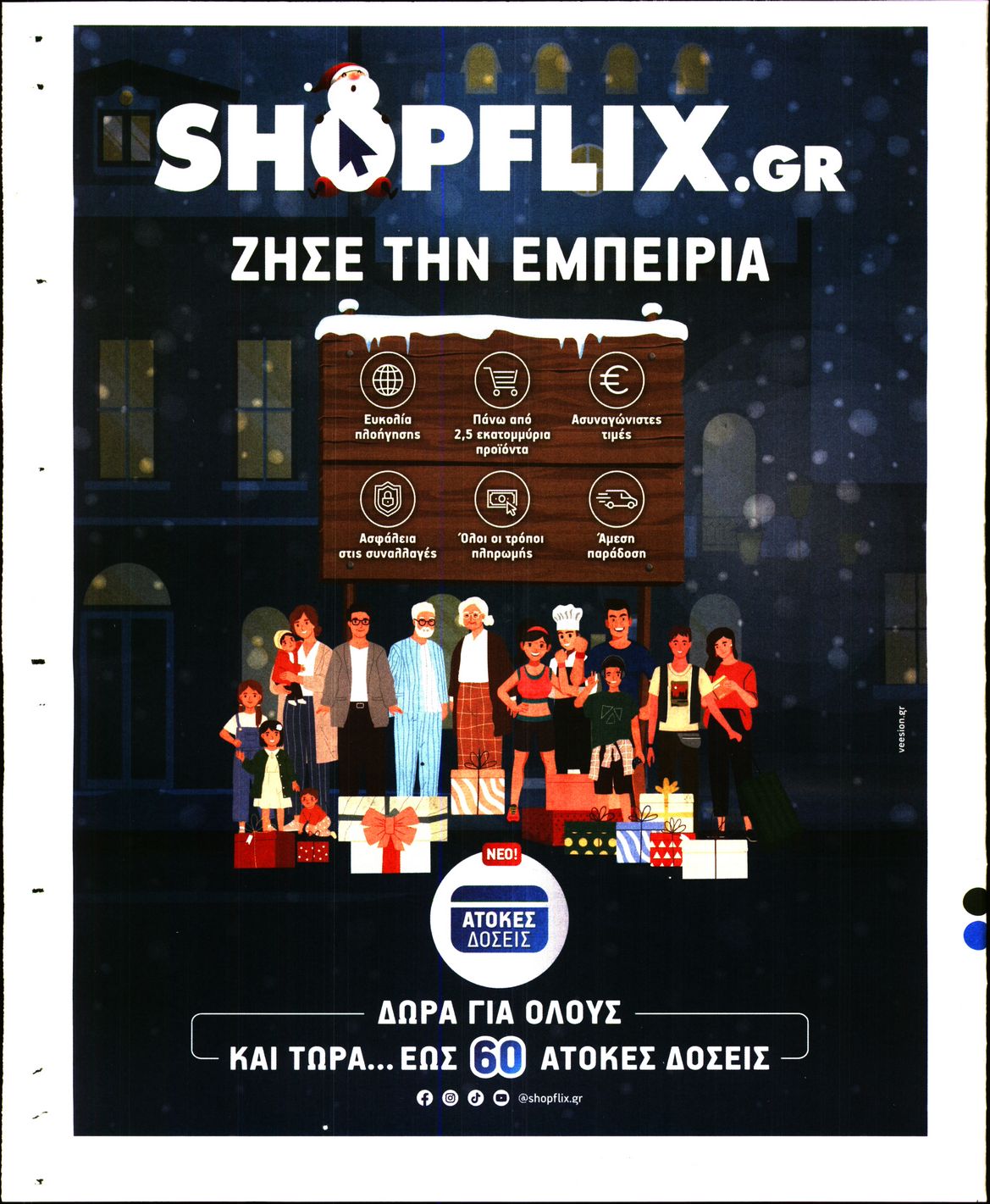 ΚΑΡΦΙ