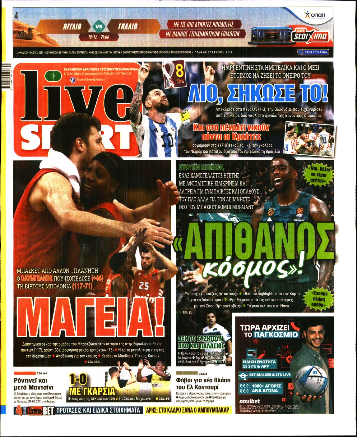 LIVE SPORT