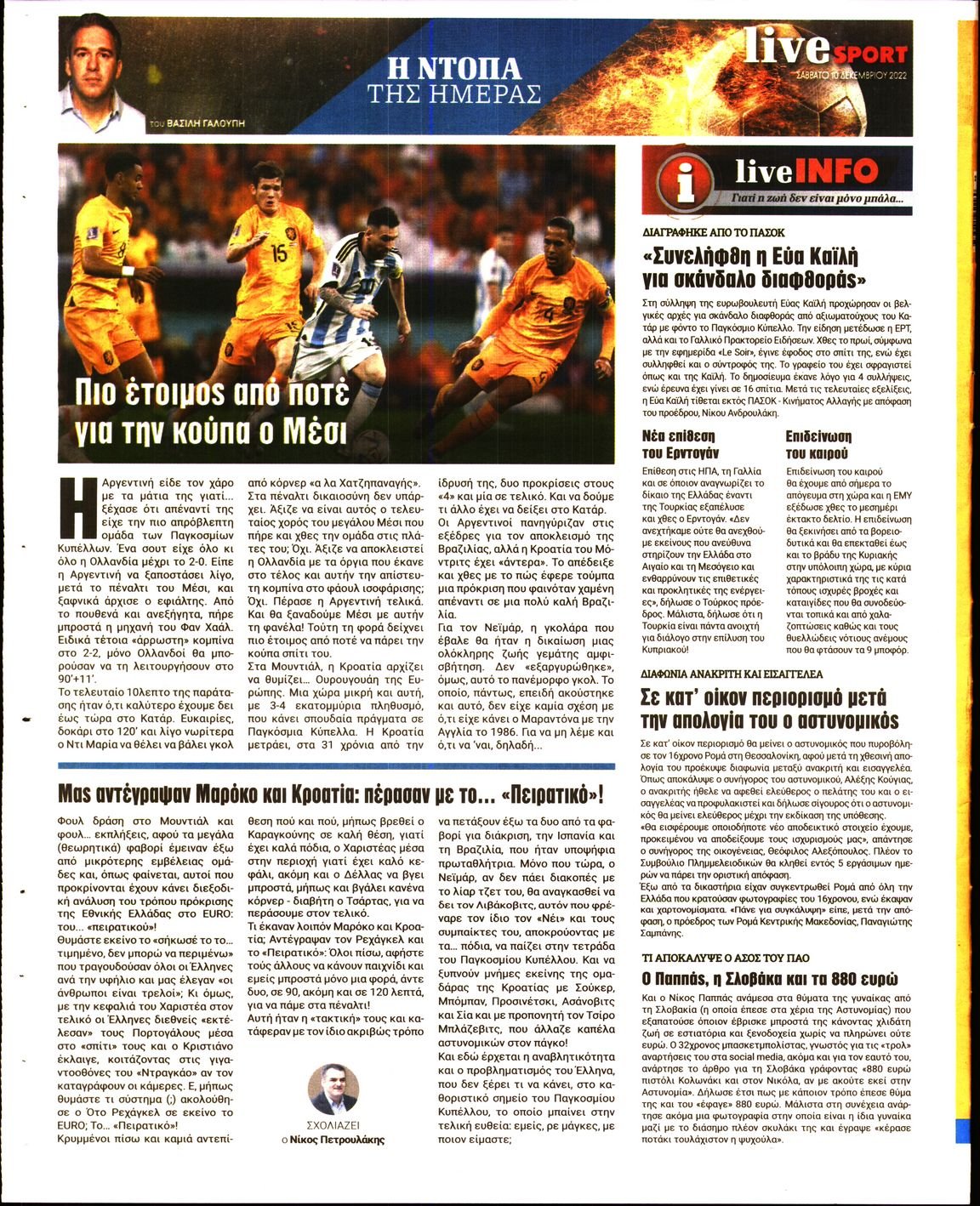 LIVE SPORT