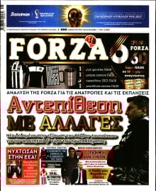 FORZA