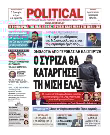POLITICAL