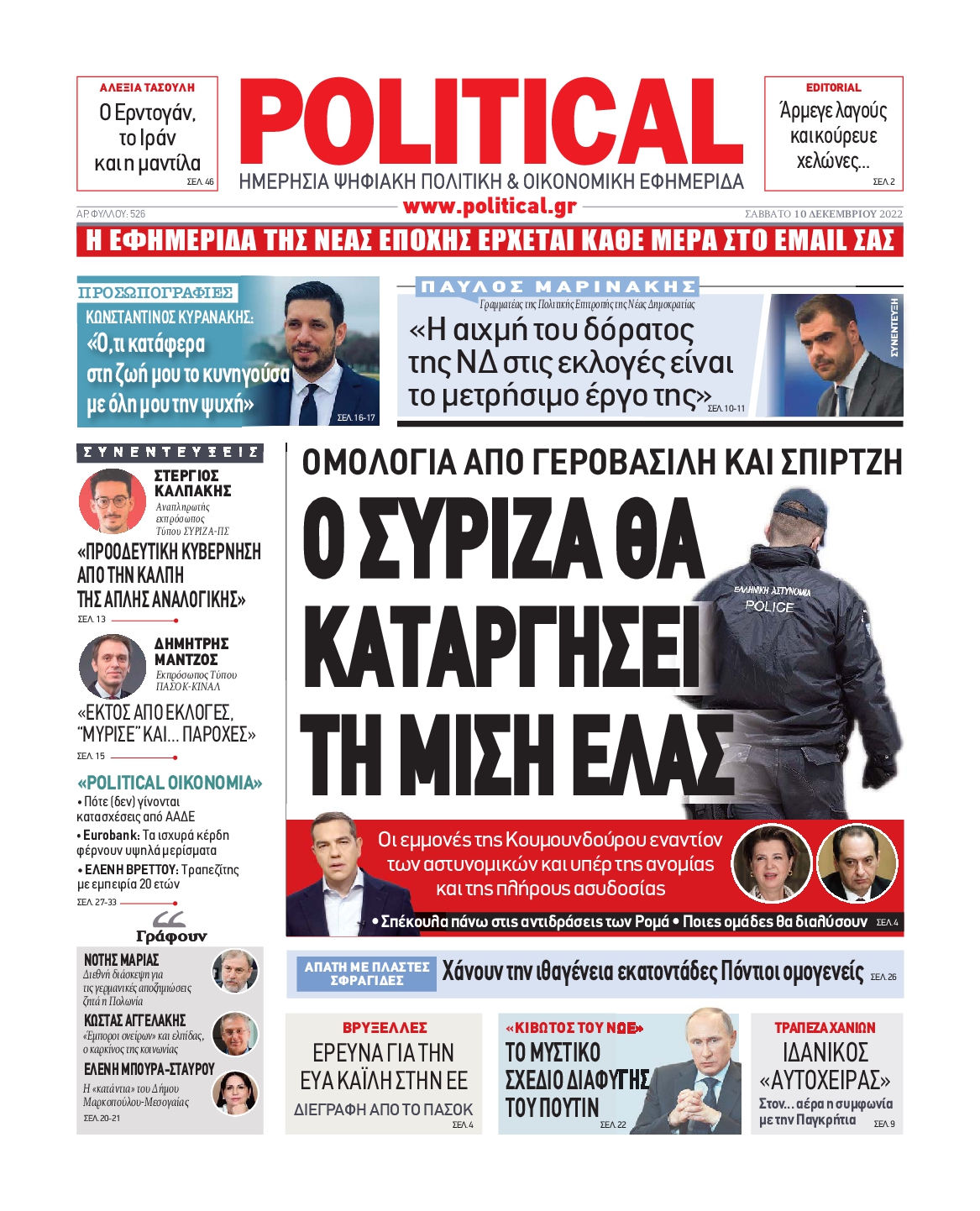 POLITICAL