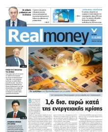 REAL NEWS_REAL MONEY