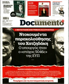 DOCUMENTO