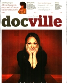 DOCUMENTO_DOCVILLE