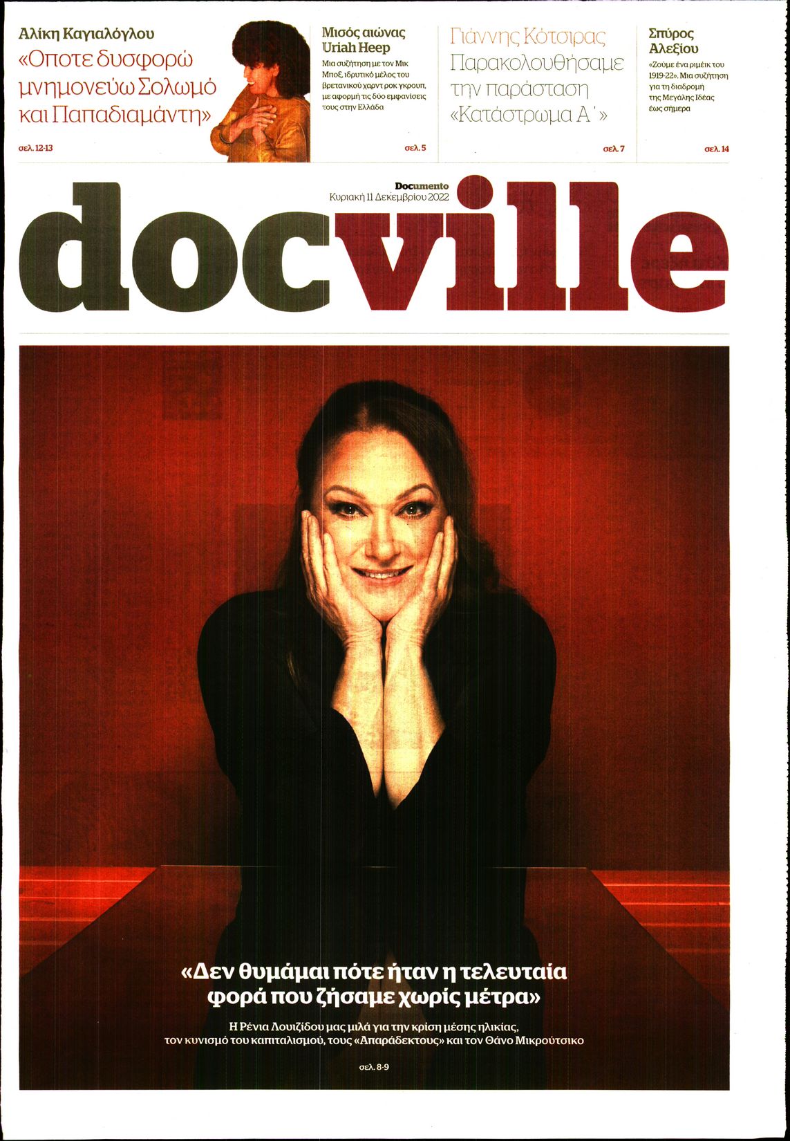 DOCUMENTO_DOCVILLE