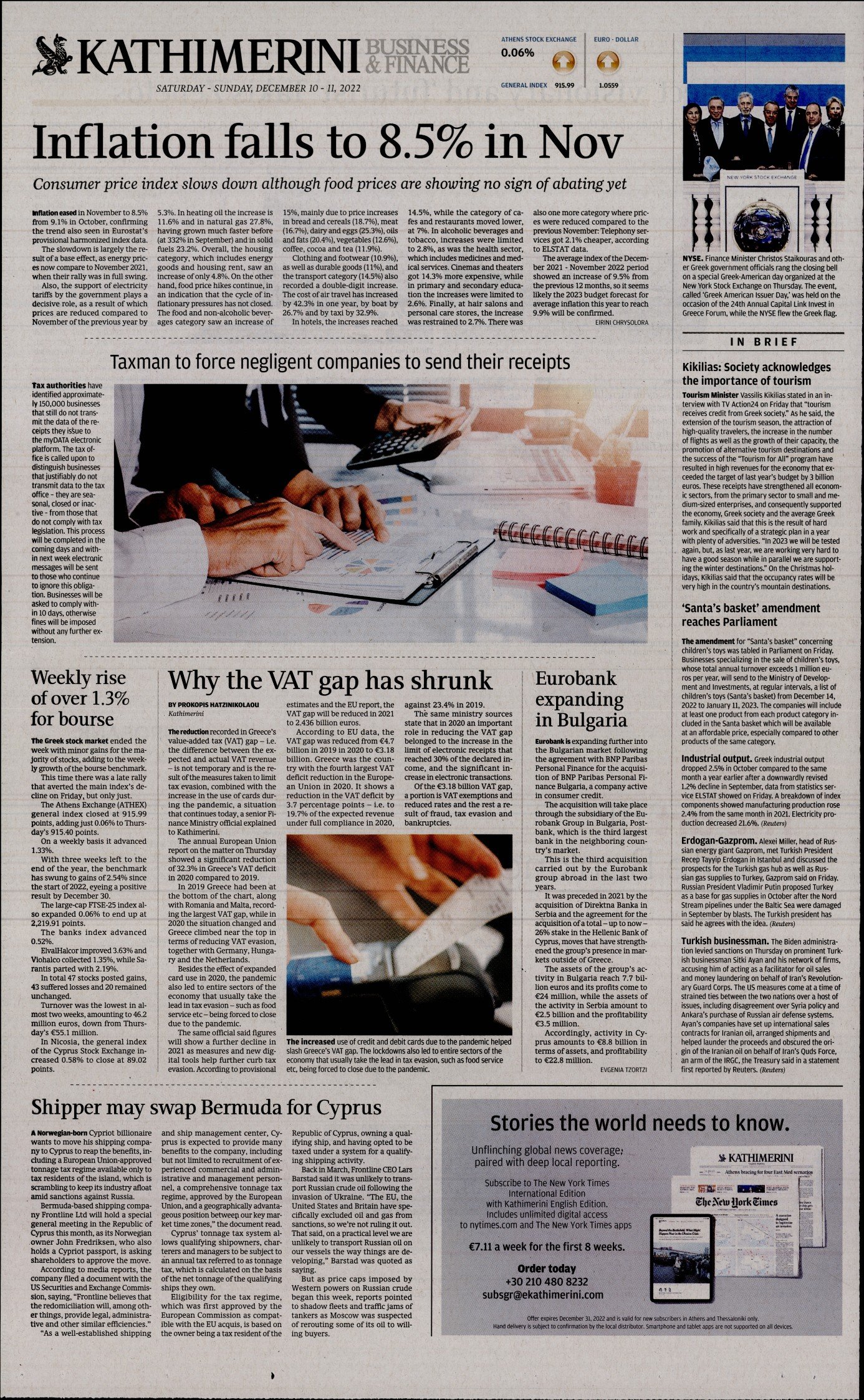 INTERNATIONAL NEW YORK TIMES_KATHIMERINI