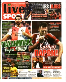 LIVE SPORT ΚΥΡΙΑΚΗΣ