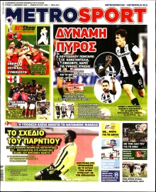 METROSPORT