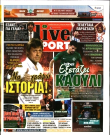 LIVE SPORT