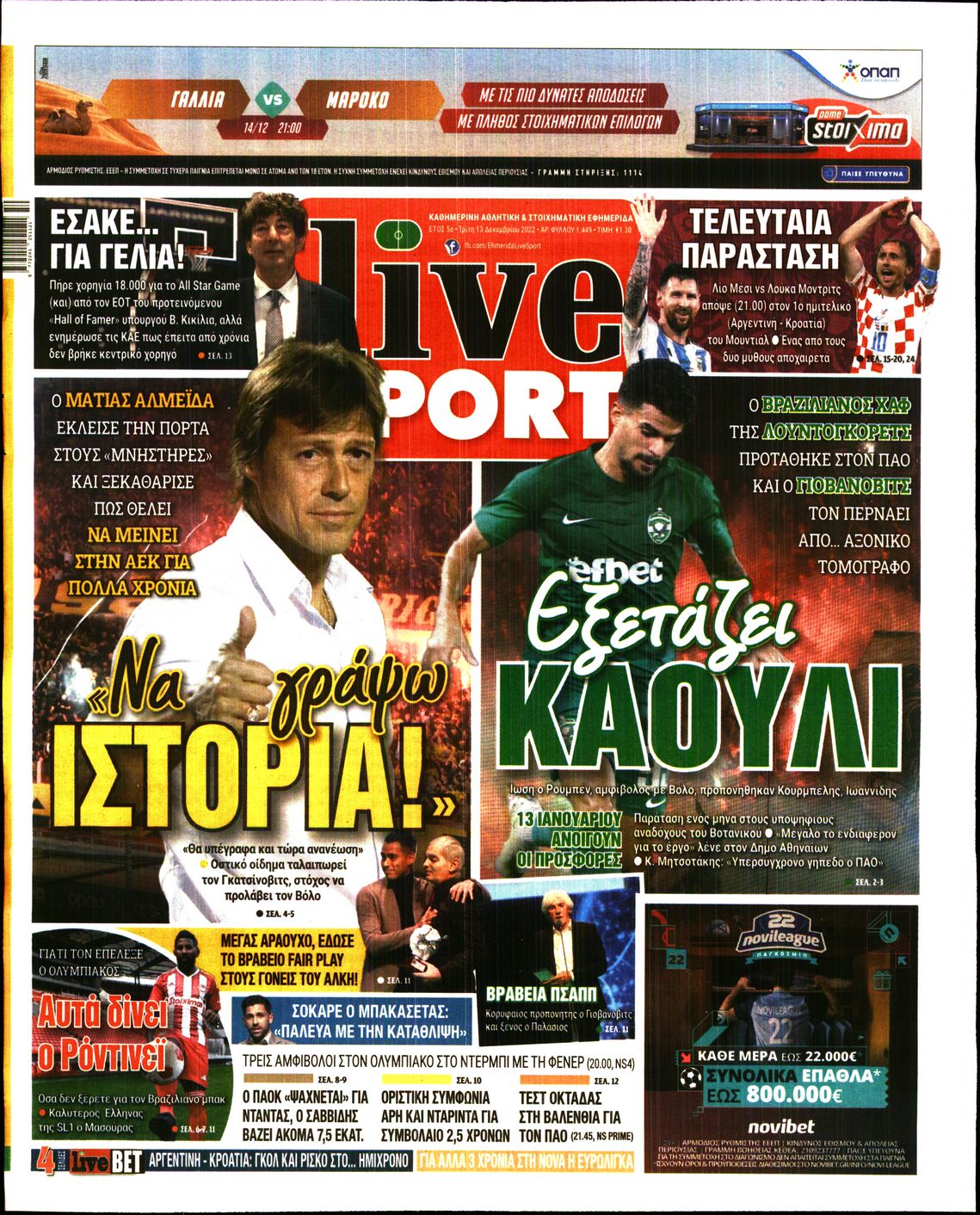 LIVE SPORT