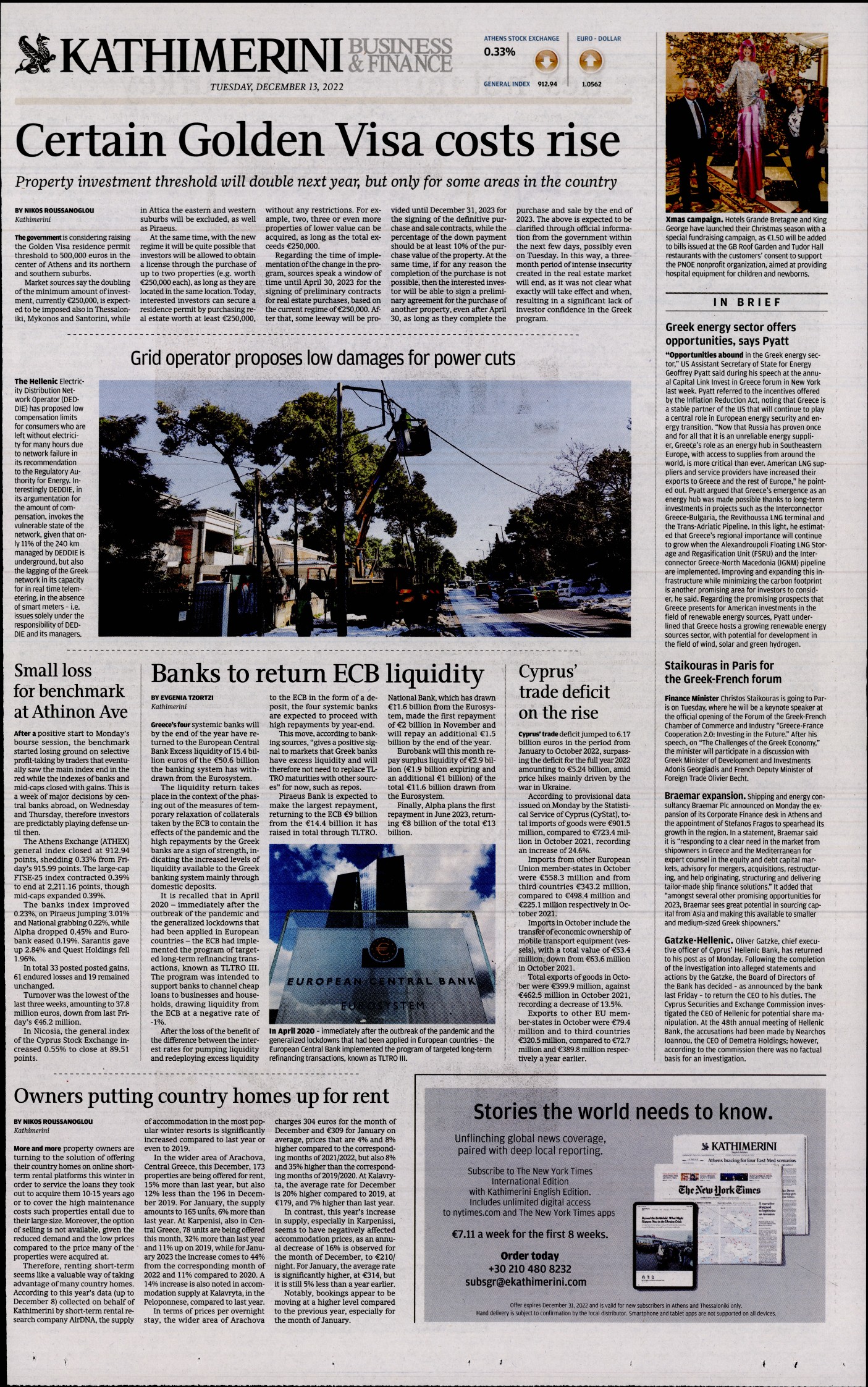 INTERNATIONAL NEW YORK TIMES_KATHIMERINI