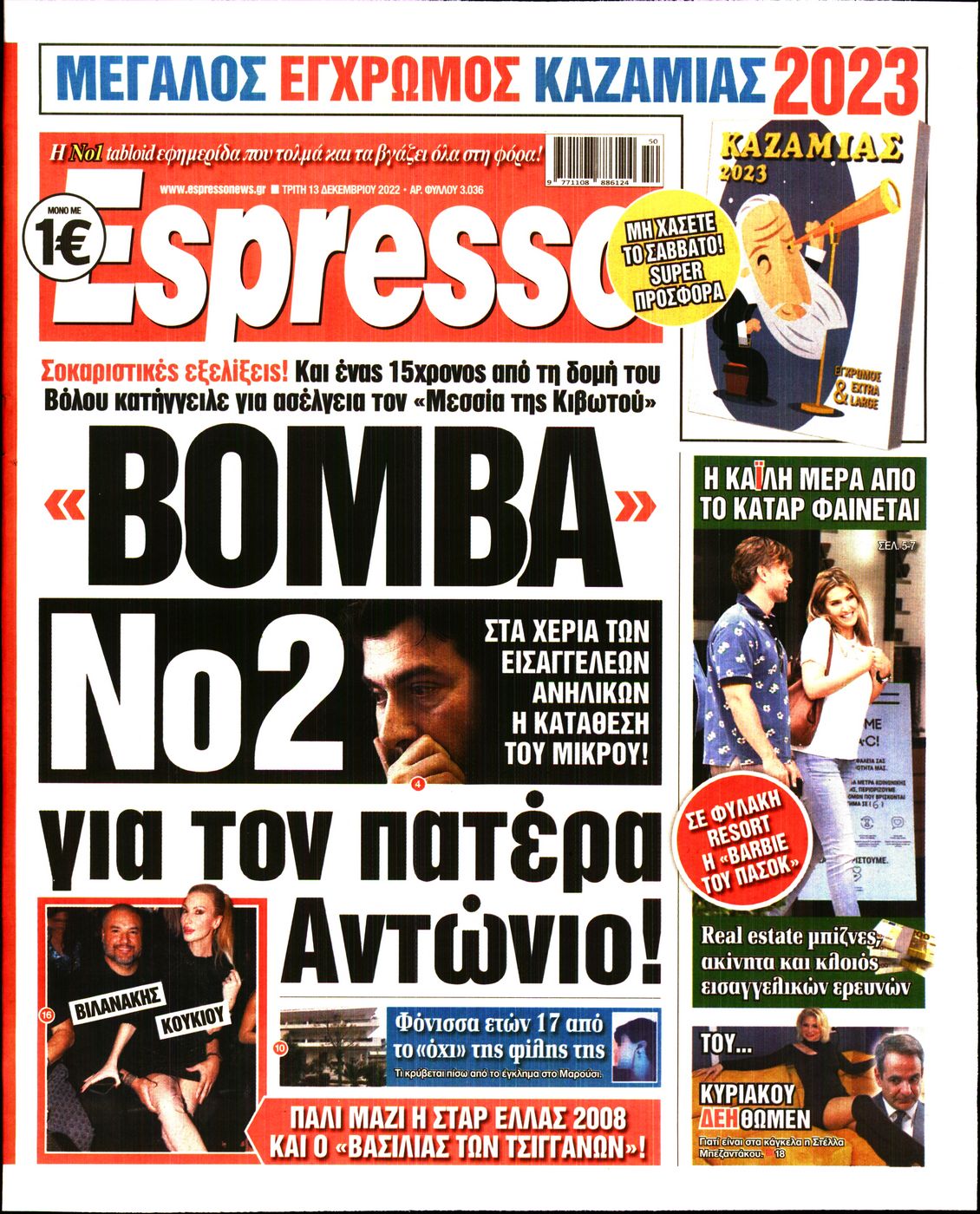 ESPRESSO