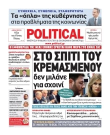 POLITICAL