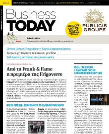 BUSINESS TODAY