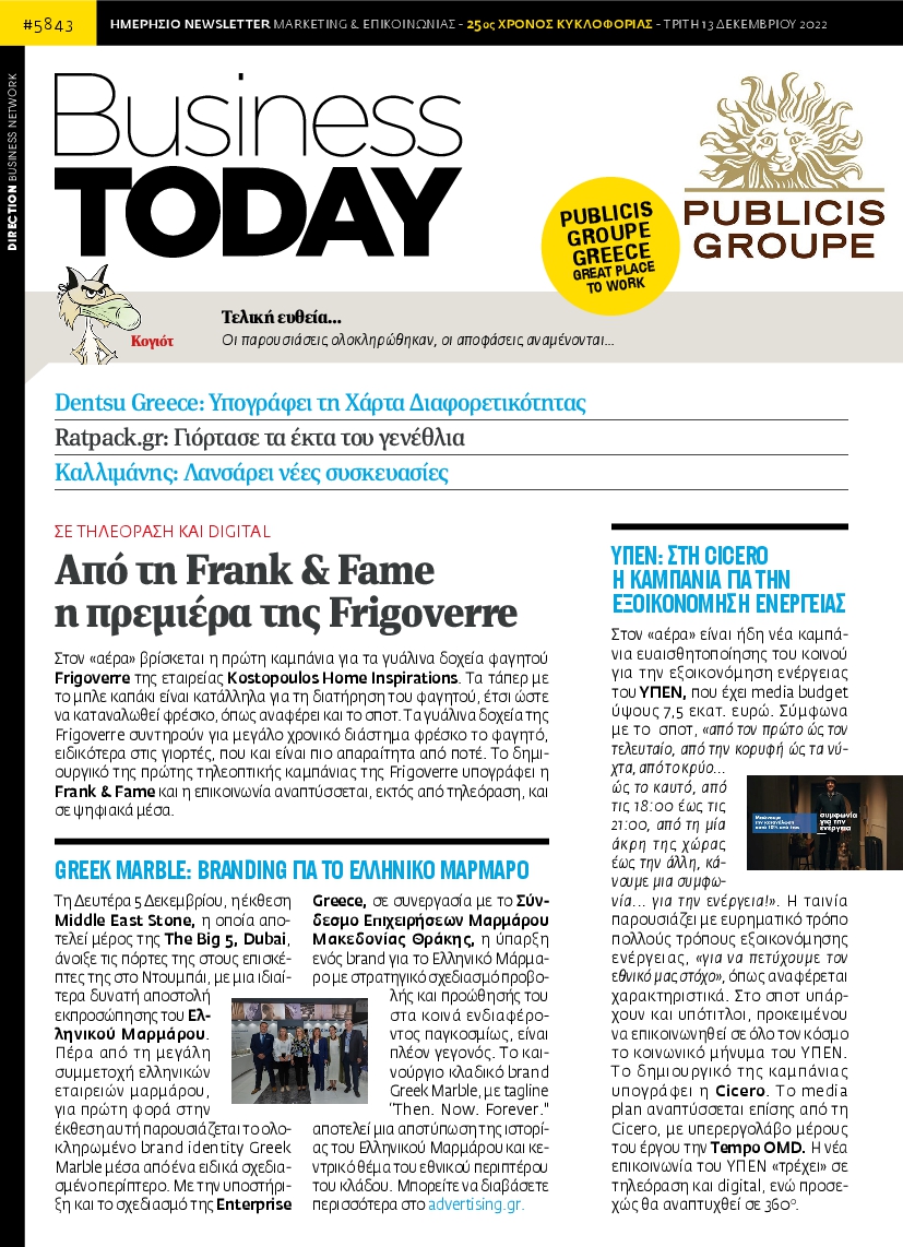 BUSINESS TODAY