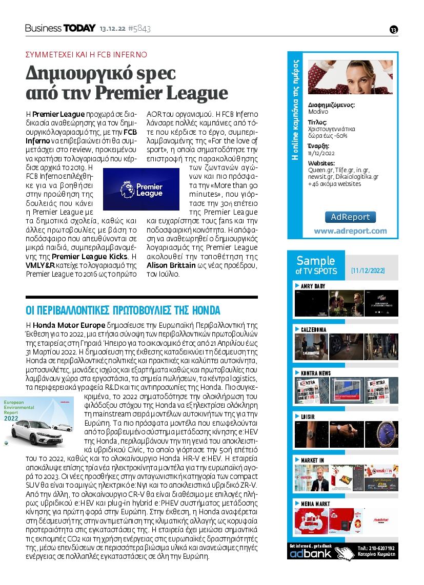 BUSINESS TODAY