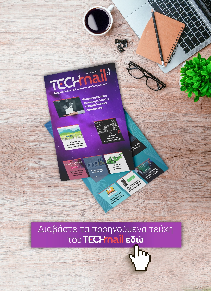TECH MAIL