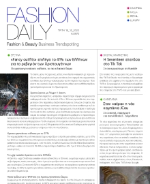 FASHION DAILY