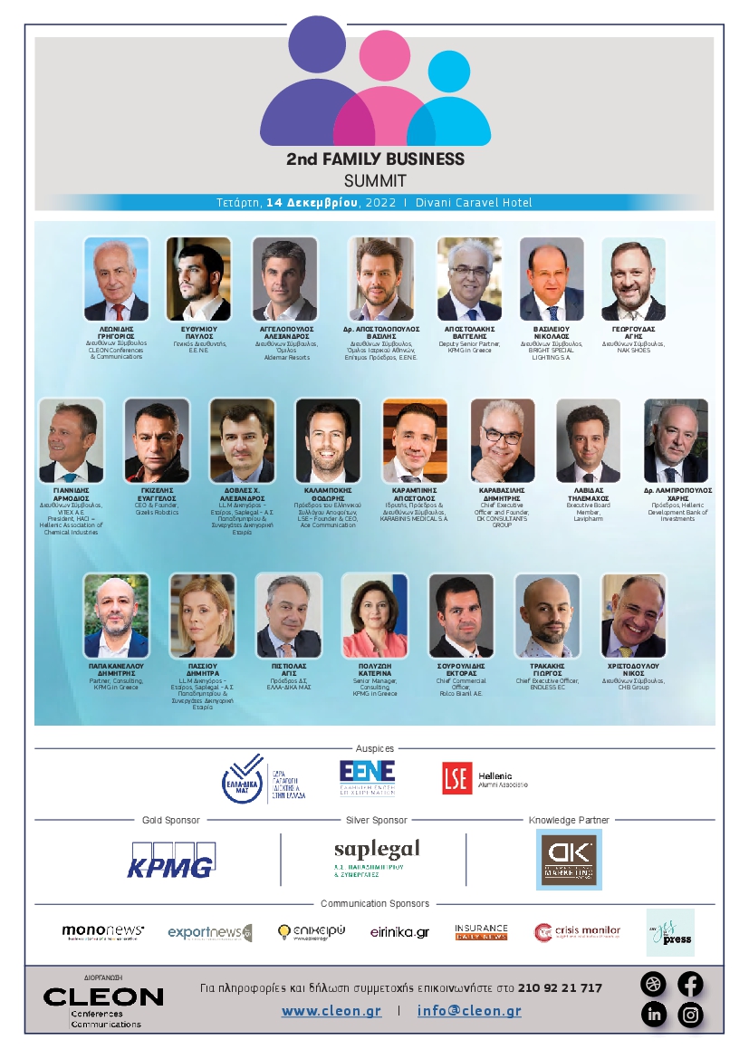 LETS EXPORT GREECE NEWSLETTER