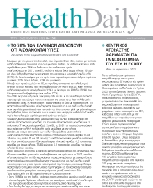 HEALTH DAILY