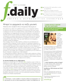 F DAILY