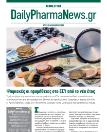 DAILY PHARMANEWS