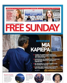 FREE SUNDAY