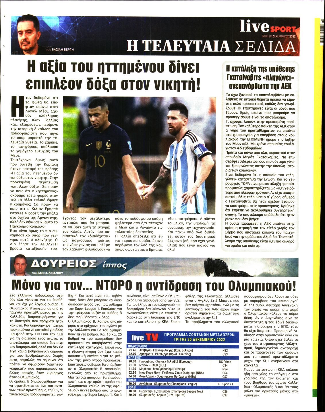 LIVE SPORT