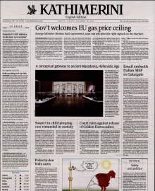 INTERNATIONAL NEW YORK TIMES_KATHIMERINI