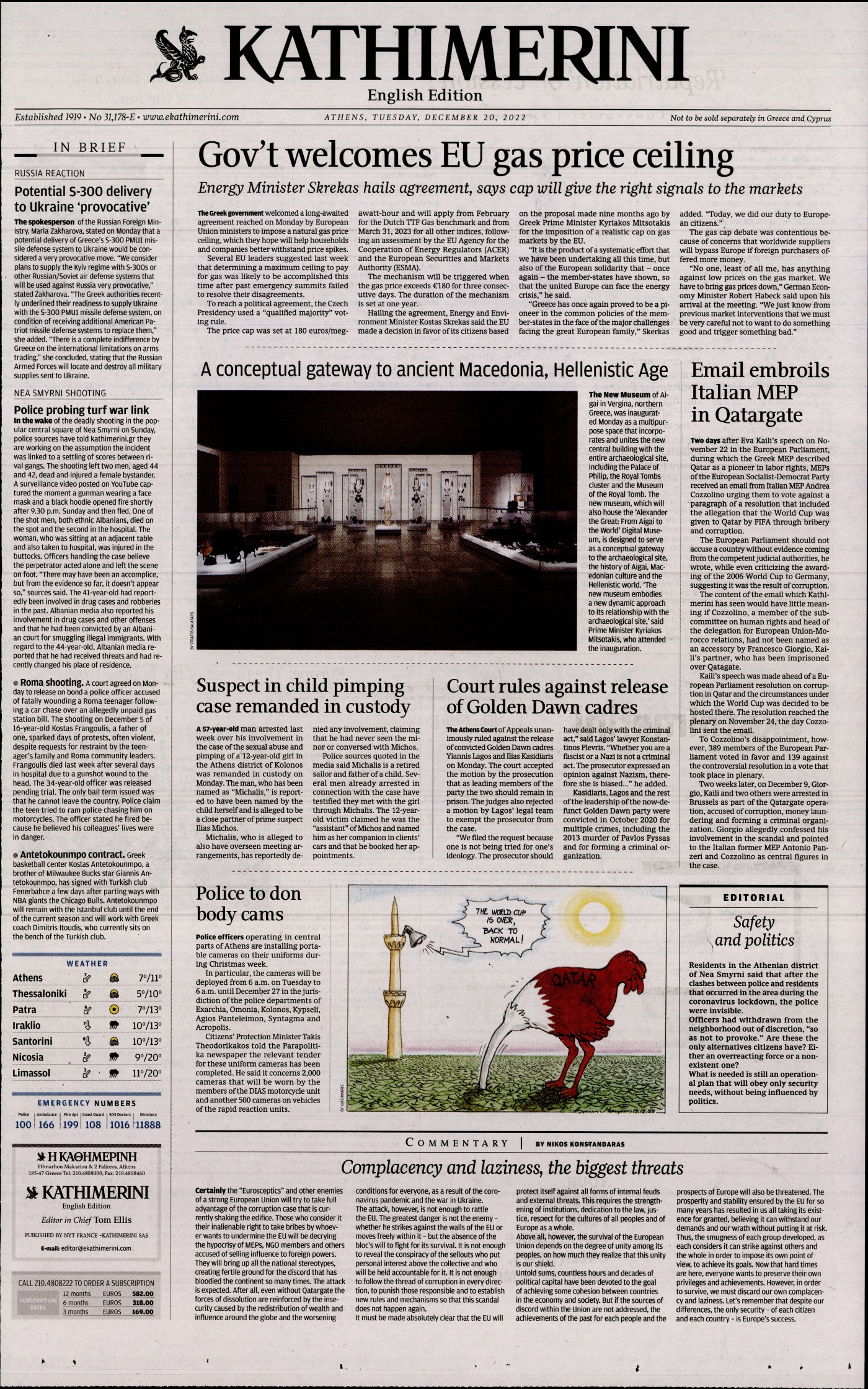 INTERNATIONAL NEW YORK TIMES_KATHIMERINI
