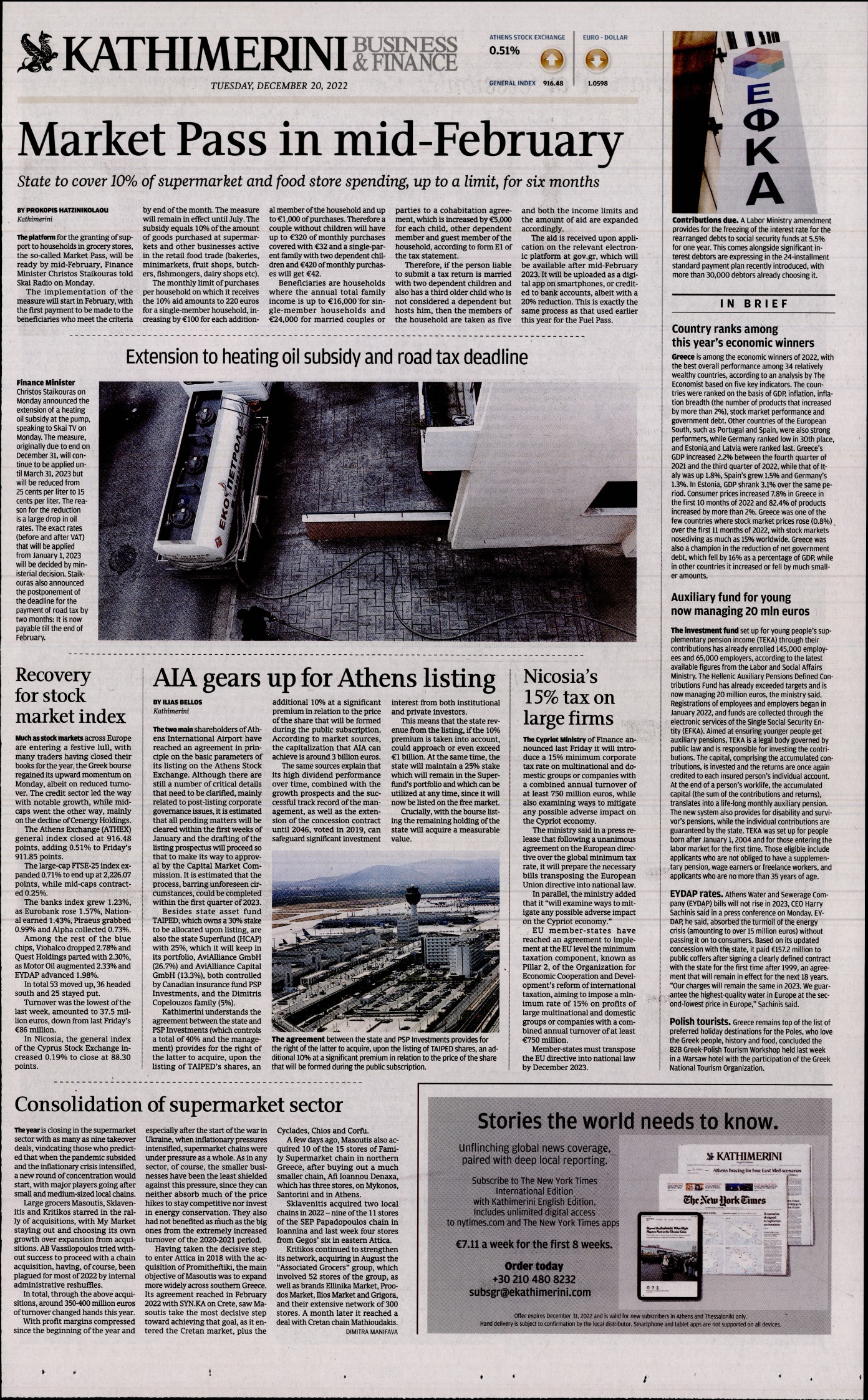 INTERNATIONAL NEW YORK TIMES_KATHIMERINI