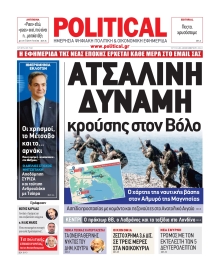POLITICAL