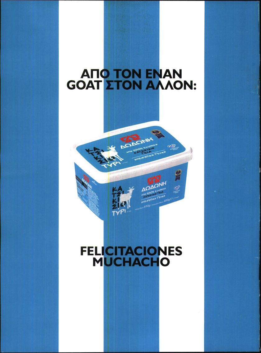 7 ΜΕΡΕΣ TV
