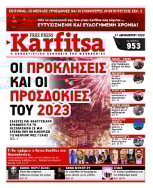 KARFITSA