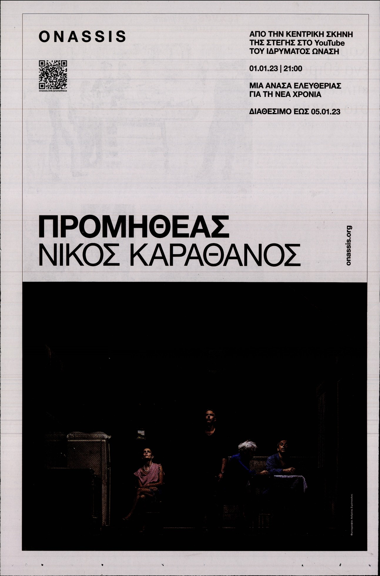 ΚΑΘΗΜΕΡΙΝΗ ΚΥΡ_ΤΕΧΝΕΣ