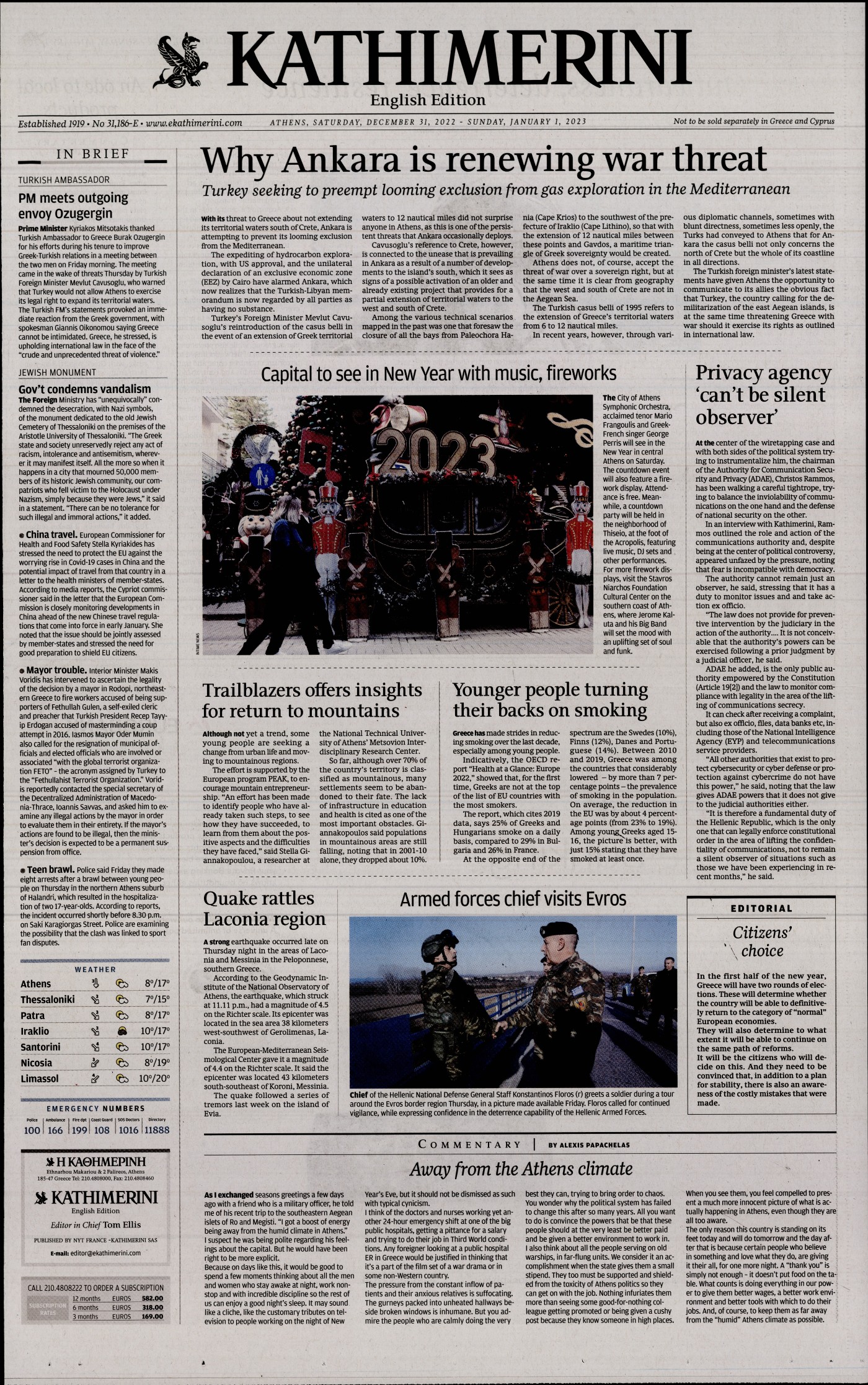 INTERNATIONAL NEW YORK TIMES_KATHIMERINI
