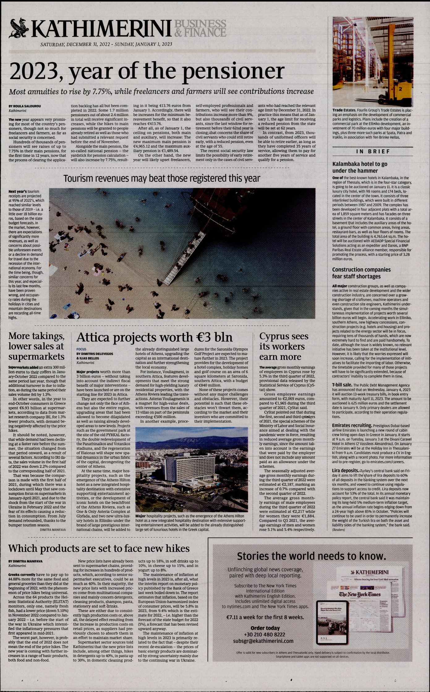 INTERNATIONAL NEW YORK TIMES_KATHIMERINI