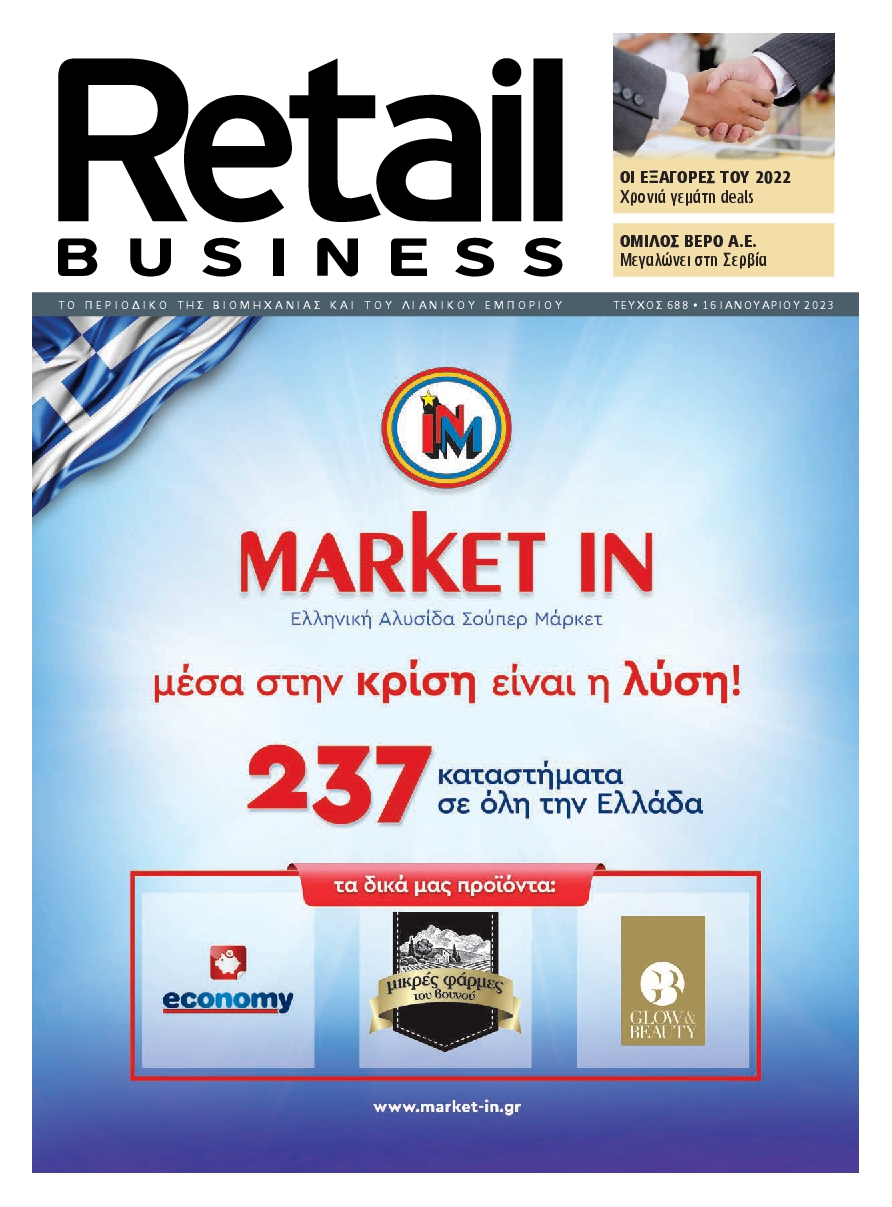RETAIL BUSINESS
