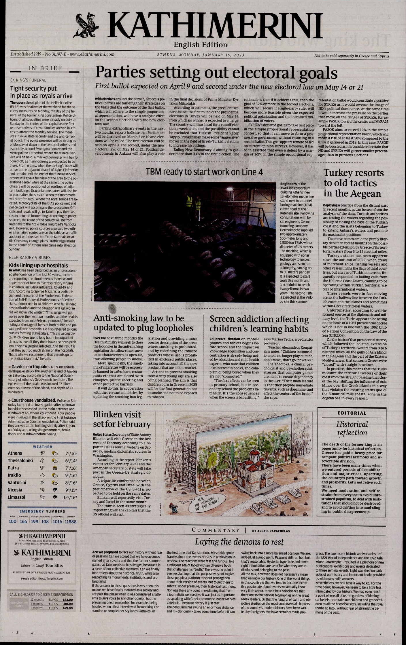 INTERNATIONAL NEW YORK TIMES_KATHIMERINI