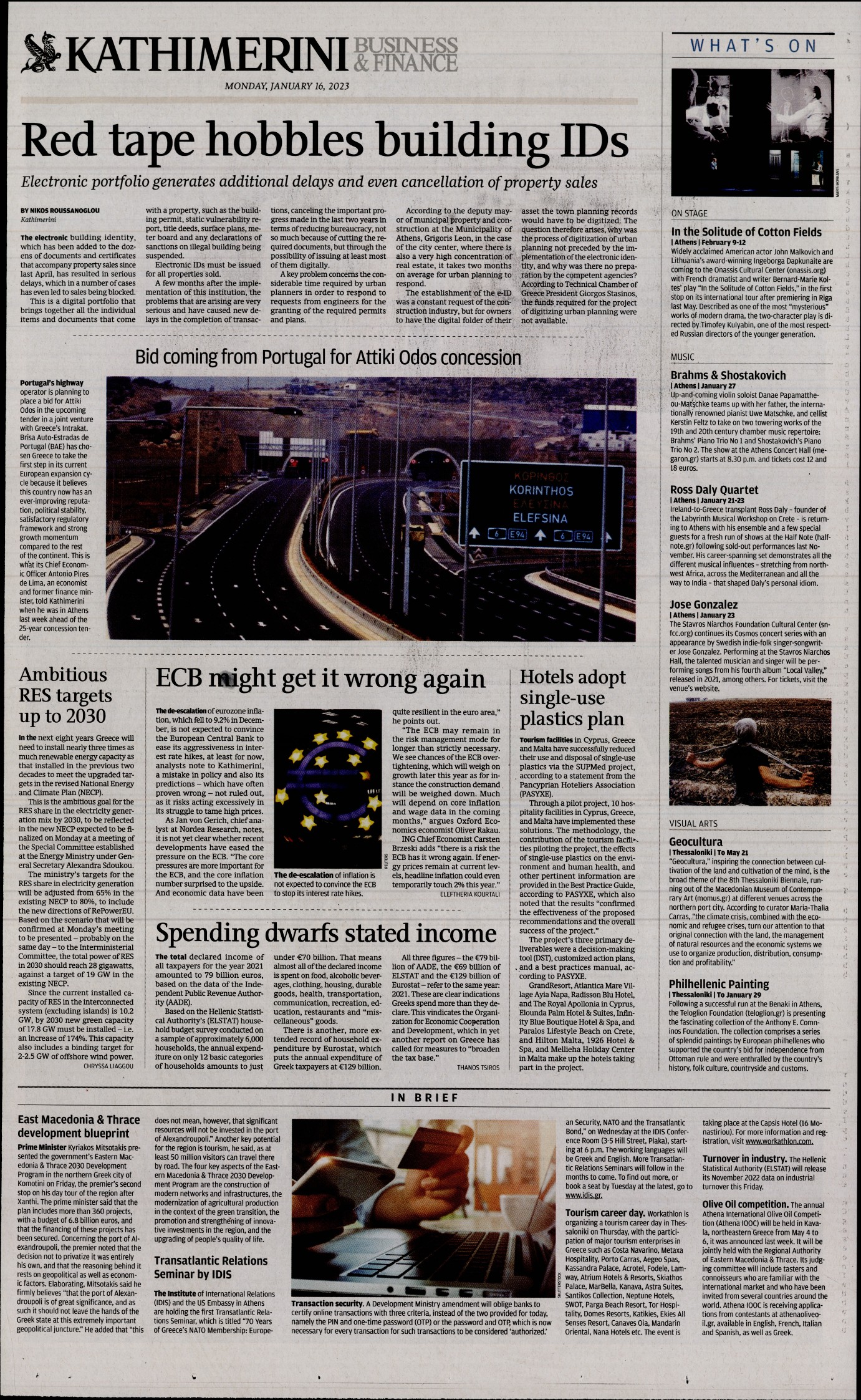 INTERNATIONAL NEW YORK TIMES_KATHIMERINI