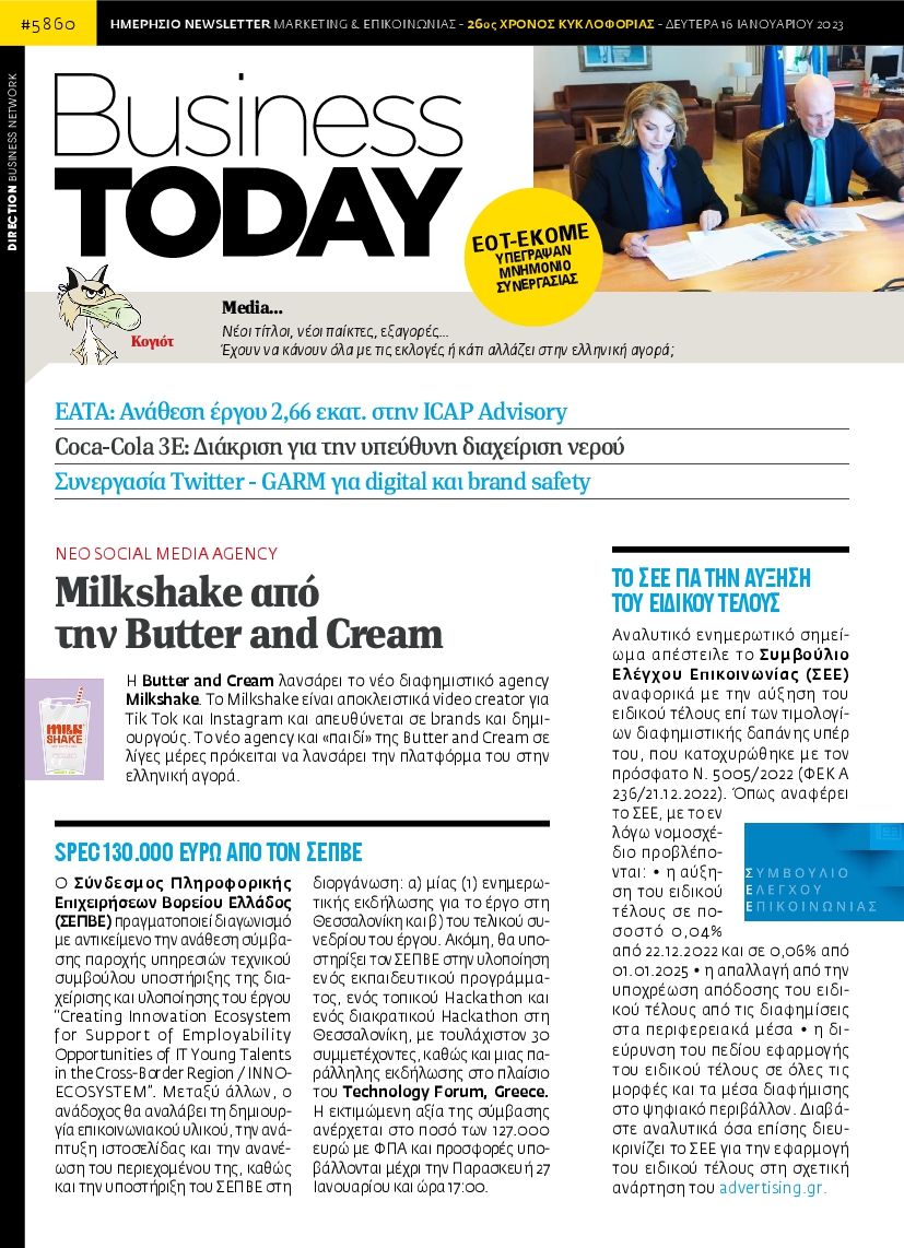 BUSINESS TODAY
